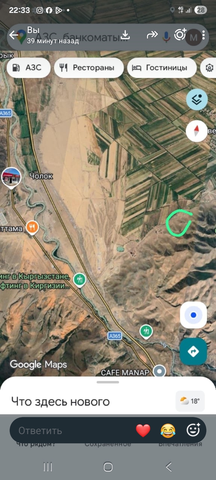 Участок 10сот.